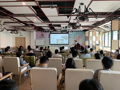 创融汇顺利举办2019年第二期行业沙龙